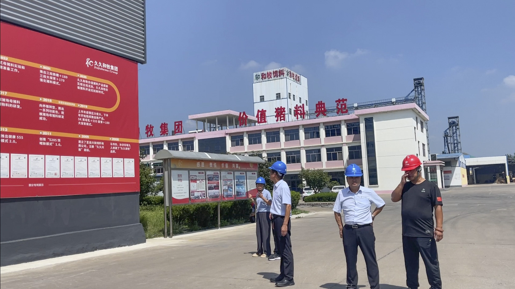 微信截图_20240831161341