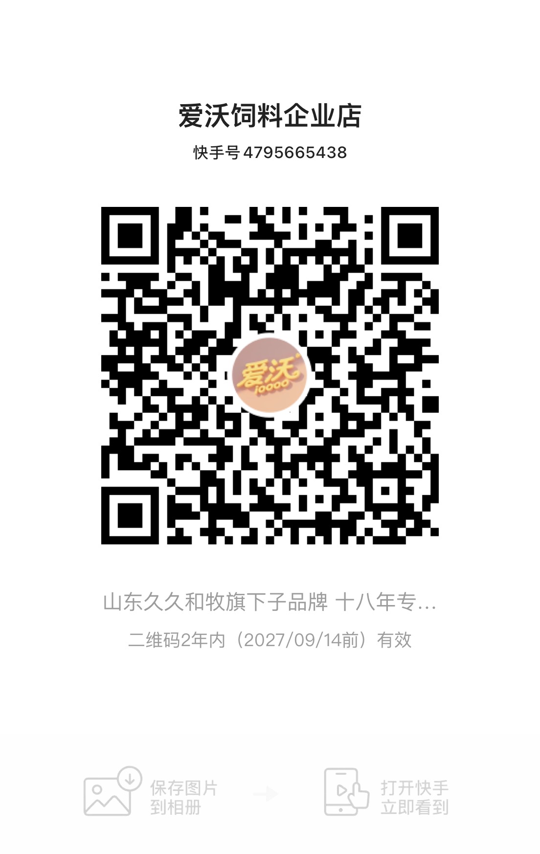52be3df57fd03208e8d8c4534d3e04ba