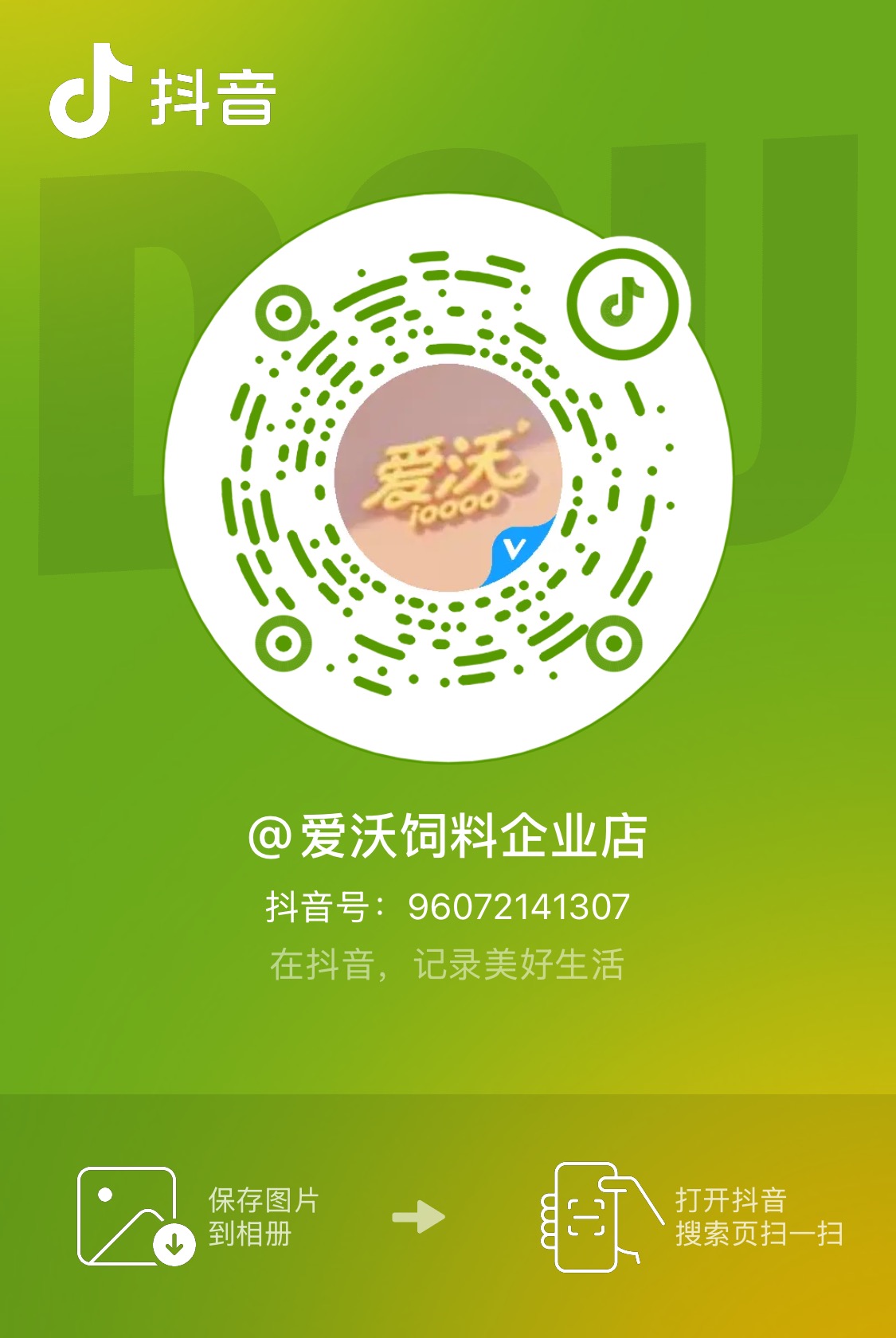 0867e879dddb6e09dd61933665d1c02e
