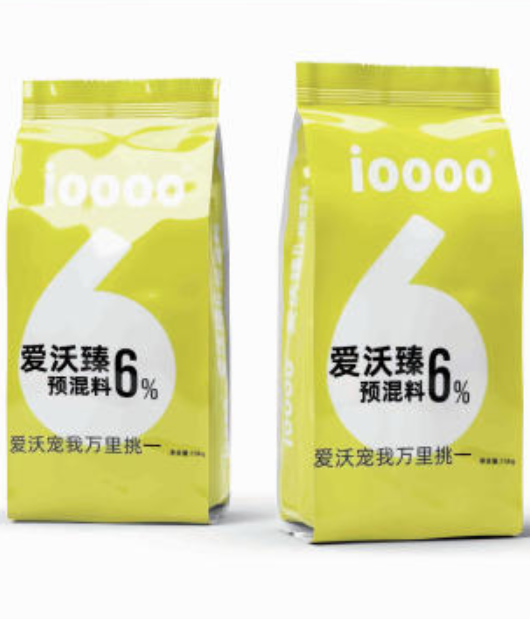 【爱沃臻6】6%仔猪预混料