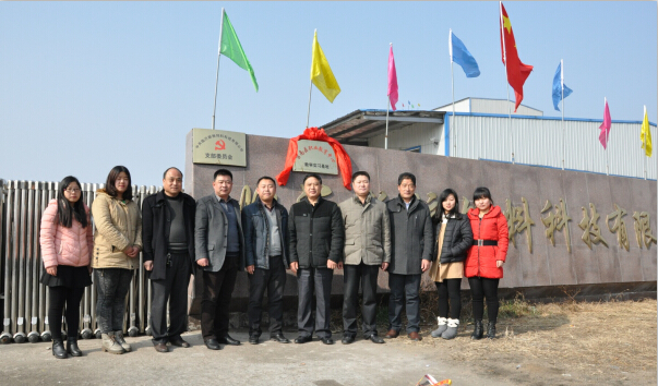 临沂新粮 莒南县职业教育中心教学实习基地0123
