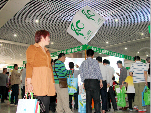 2015第四届山东省畜牧业暨饲料工业展览会0426