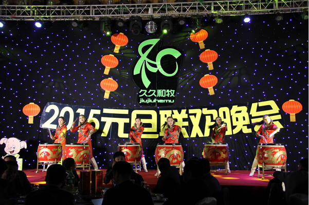 2015元旦联欢晚会20141222水鼓
