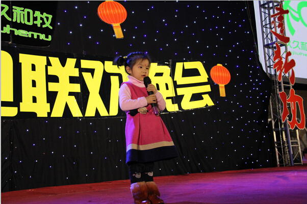 2015元旦联欢晚会20141222马欣怡背诵子弟规