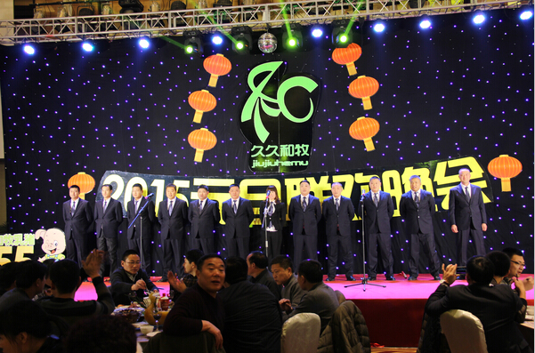 2015元旦联欢晚会20141222合唱 众人划桨开大船-临沂新粮