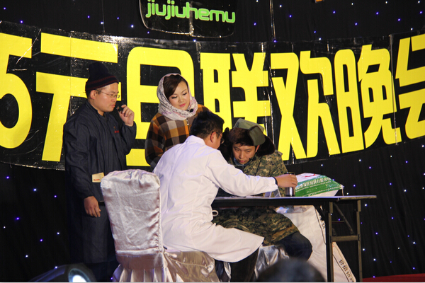 2015元旦联欢晚会20141222小品 神医兽医-连云港惠牧