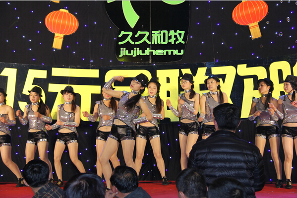 2015元旦联欢晚会20141222牛仔舞-临沂新粮
