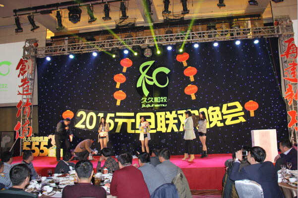 2015元旦联欢晚会20141222小品 百万大钞-临沂新粮