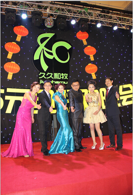 2015元旦联欢晚会20141222主持人