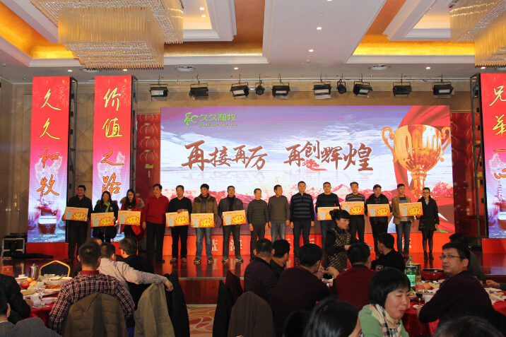 2016元旦联欢晚会20151227三等奖得主合影
