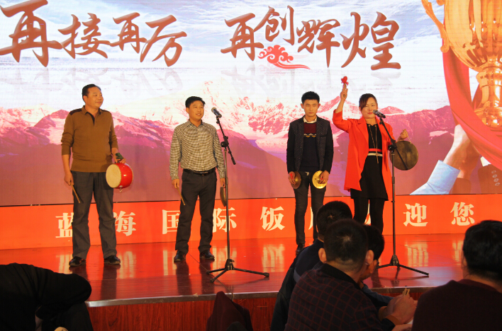 2016元旦联欢晚会20151227沂南明成三句半
