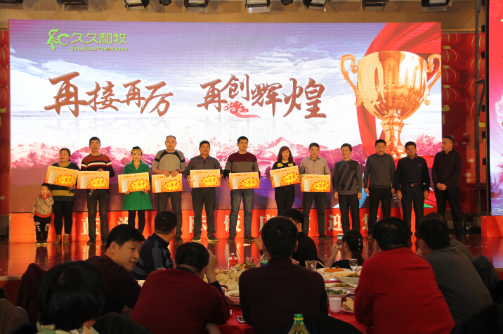 2016元旦联欢晚会20151227二等奖得主合影
