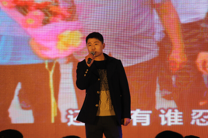 2016元旦联欢晚会20151227