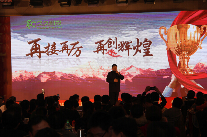 2016元旦联欢晚会20151227朱之文献唱