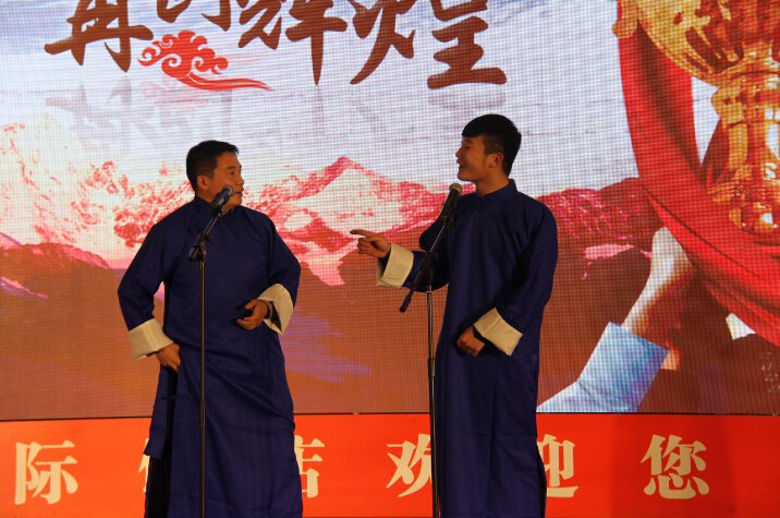 2016元旦联欢晚会20151227业务员的幸福生活