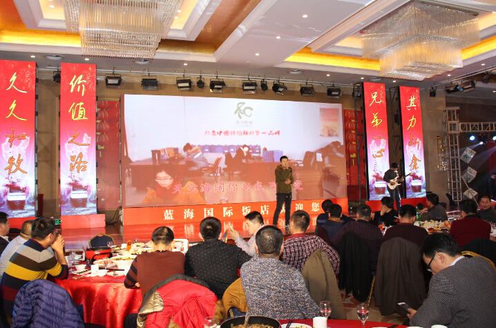 2016元旦联欢晚会20151227海阔天空弹唱