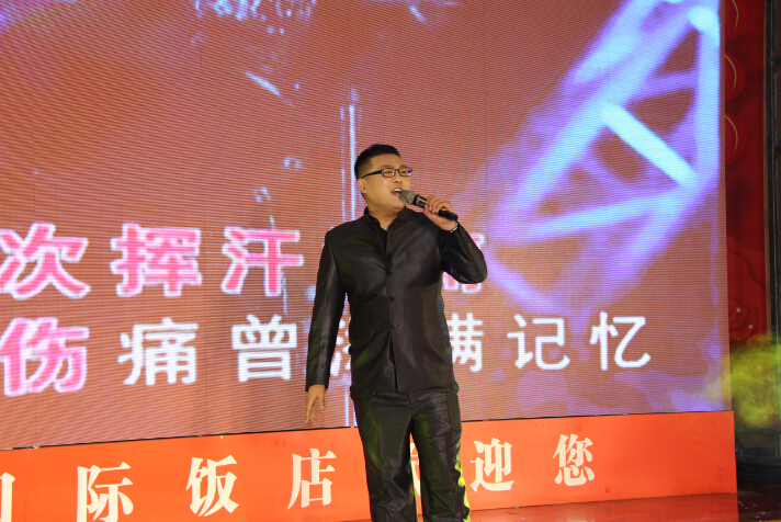 2016元旦联欢晚会20151227相信自己