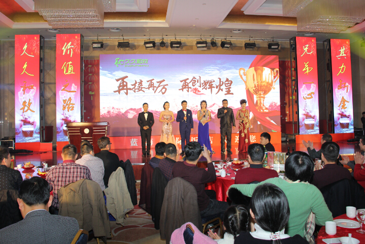 2016元旦联欢晚会20151227主持人风采
