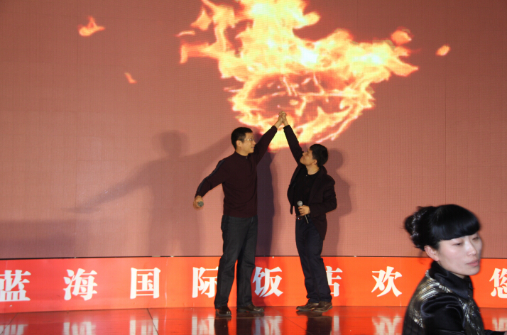 2016元旦联欢晚会20151227