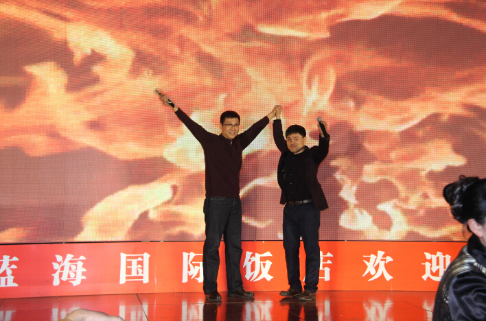 2016元旦联欢晚会20151227