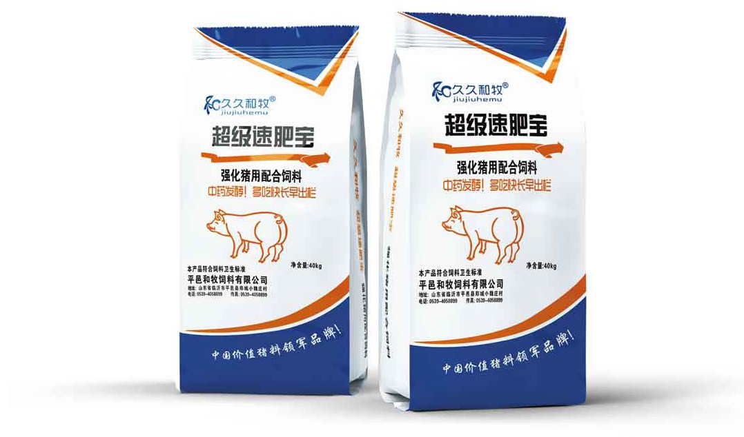 超级速肥宝强化中大猪配合料