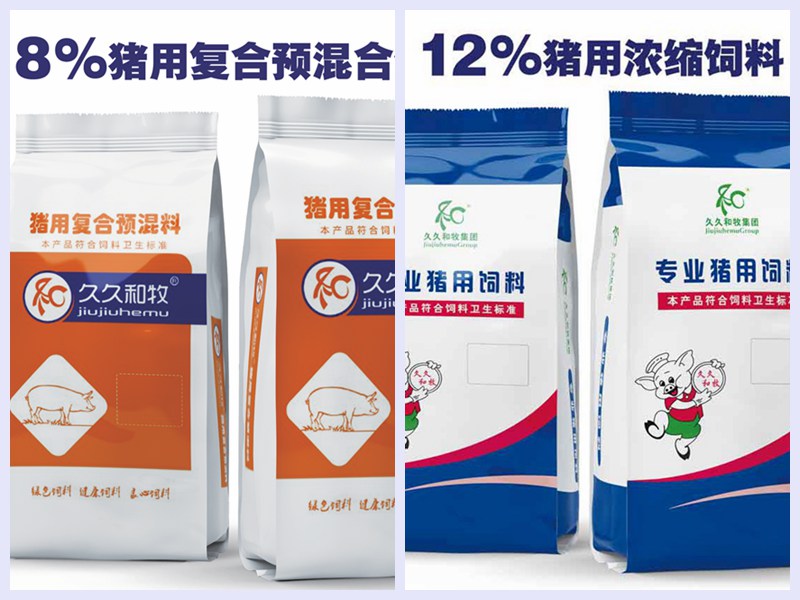 8%、12%公猪母猪乳猪仔猪系列浓缩料